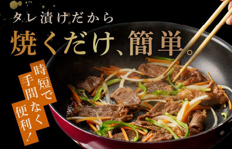 韓国風タレ 薄切り牛肩ロース 1.5kg（500g×3）訳あり サイズ不揃い 010B1530_イメージ4