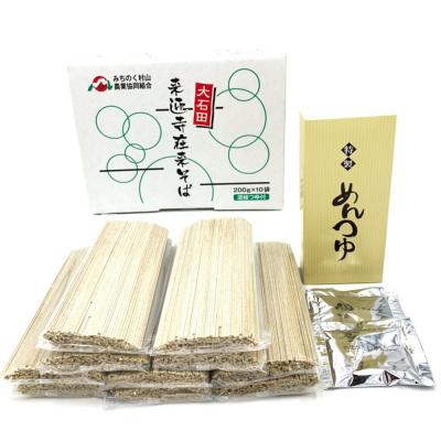 ふるさと納税 大石田町 大石田来迎寺在来そば 乾麺 200g×20束 |  | 01