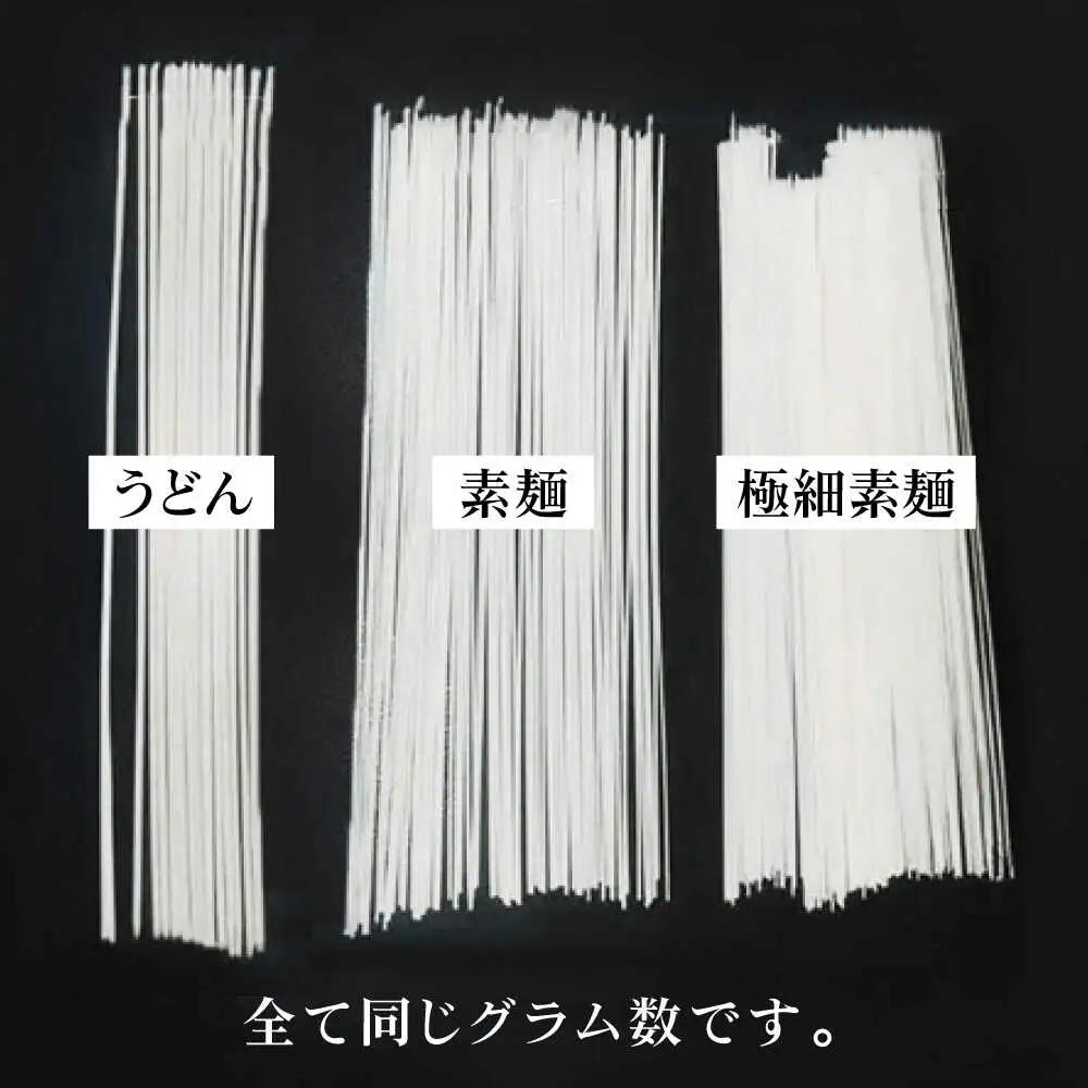【希少】極細そうめん「手延べ日和」2.25kg / めん 乾麺 麺 手延べ 素麺 長期保存 保存食 極細そうめん / 南島原市 / 舘製麺所[SCE012]