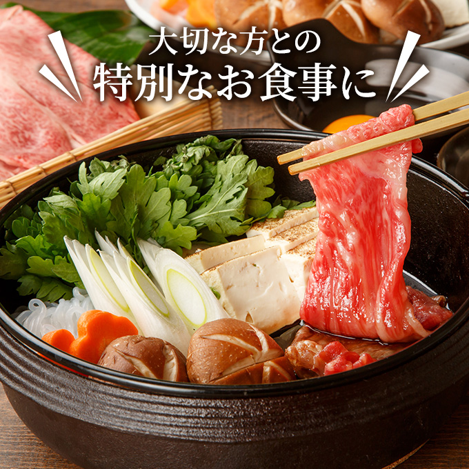 葉山牛 ロース すきやき 500g 冨士屋牛肉店 葉山牛 和牛 にく