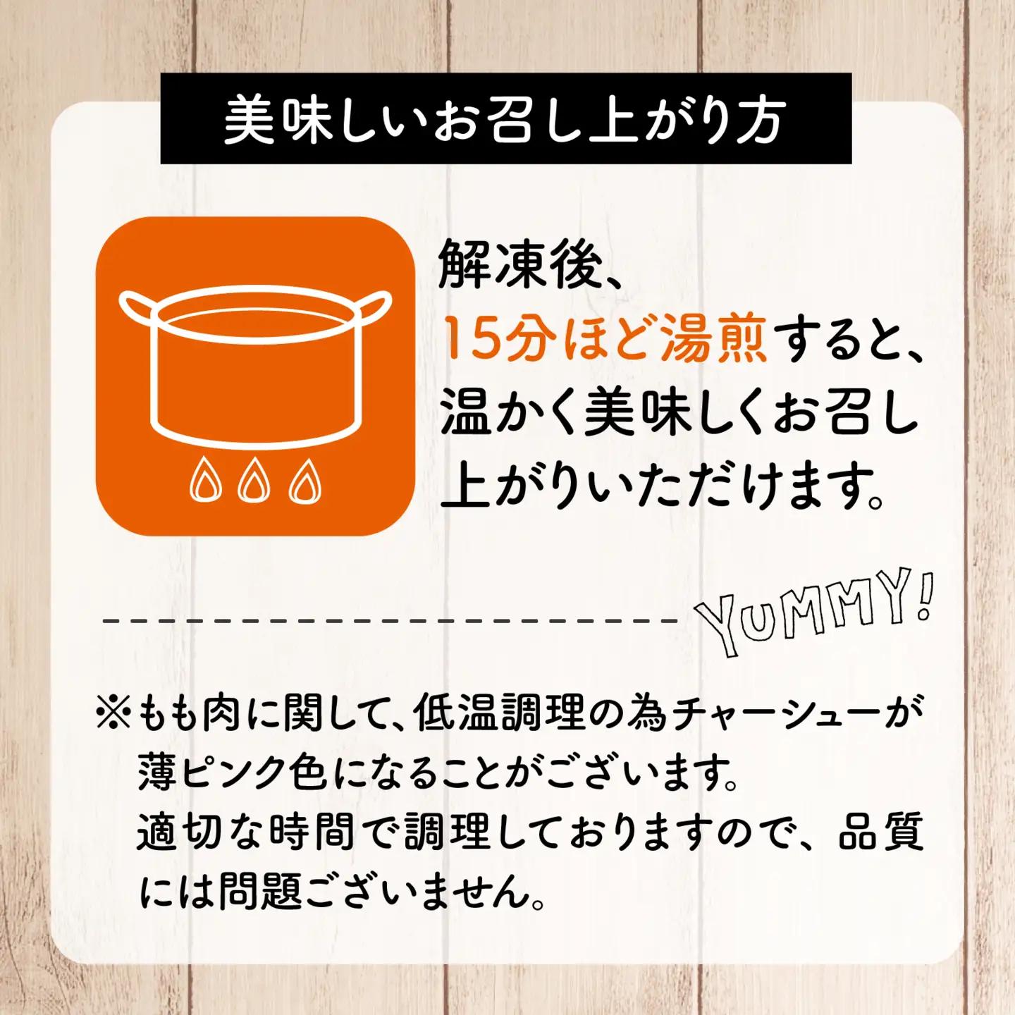 KITO鶏チャーシュー詰合せ2個セット 計600g / 鶏肉