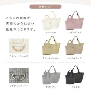 マザーズバッグ 【Mサイズ】 カラー：スミクロ  15-056