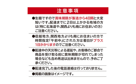 【そば処ひろ】山形名物肉そば仕立て「肉中華麺セット」生麺200g×5(特製つゆ5人前付) FY25-327