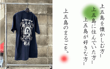 オリジナル まるご折衷 新上五島 Tシャツ 2色【BURNNY’S】[RBD002]