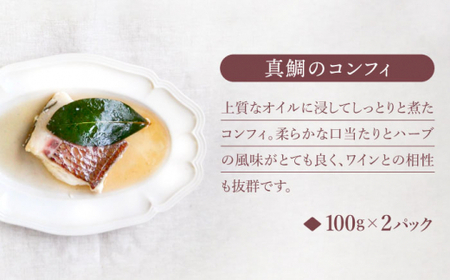 【おしゃれおつまみ♪】 海鮮 6種 詰め合わせ 魚介 水産品 加工品 ＜大島水産種苗＞ [CBW031]