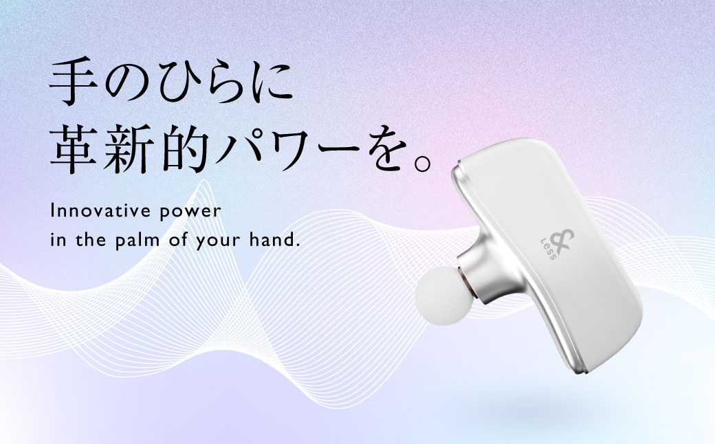 【&Less BEAUTY】 ハンドガンマッサージャー  【2年保証】 ／ 日本製 軽量 小型 ミニ ボディケア 背中 肩 首 足 肩甲骨 腰 マッサージ マッサージガン 筋膜リリースガン Type-