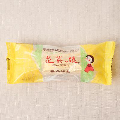 ふるさと納税 館山市 館山みやげとしておなじみの「花菜っ娘」24本 |  | 01