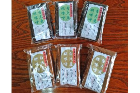 手造り熟成極糀味噌 青大豆＆白大豆セット B 青大豆味噌900g×3袋 白大豆味噌900g×3袋 みそ 生味噌 豆味噌 無添加 茨城県 味噌 蔵元直送 麹みそ 長期熟成 国産 常陸大宮市産米 大豆 自然塩100％ 袋入 蔵出し 手作り 米麹 みそ汁 味噌汁 老舗