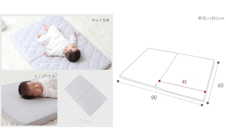 ベビーマットレス60×90カバー Peek-a-boo(ピッカーブー)　家具 インテリア グレー