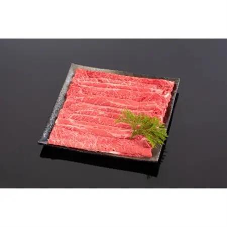 高級和牛「熊野牛」 特選モモスライス 400g 4等級以上(日高町)【配送不可地域：離島】【1231946】