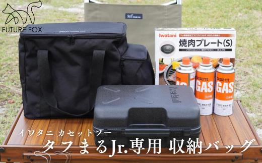 
            FUTURE FOX タフまるjr専用ケース［FF37］ //  キャンプ BBQ アウトドア  フューチャーフォックス
          