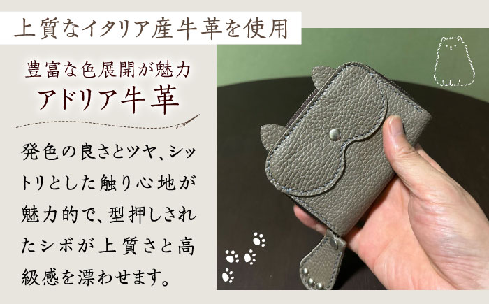 【職人手作り】猫ちゃんシリーズ4点セット・イタリア産アドリア牛革（全商品の色が選べる15色） 《築上町》 【たけもとかばん】 革製品 レザー 牛革 [ABAM020] 61000円  61000円 
