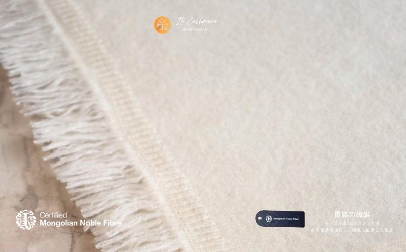 『Noble Fibre』100％カシミヤ・大判ストール オーガニックホワイト G3333