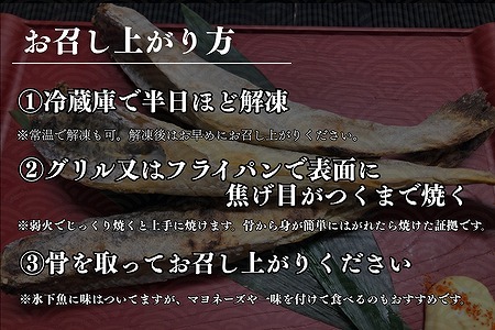【北海道根室産】生干し氷下魚(こまい)200g×6袋 A-50037