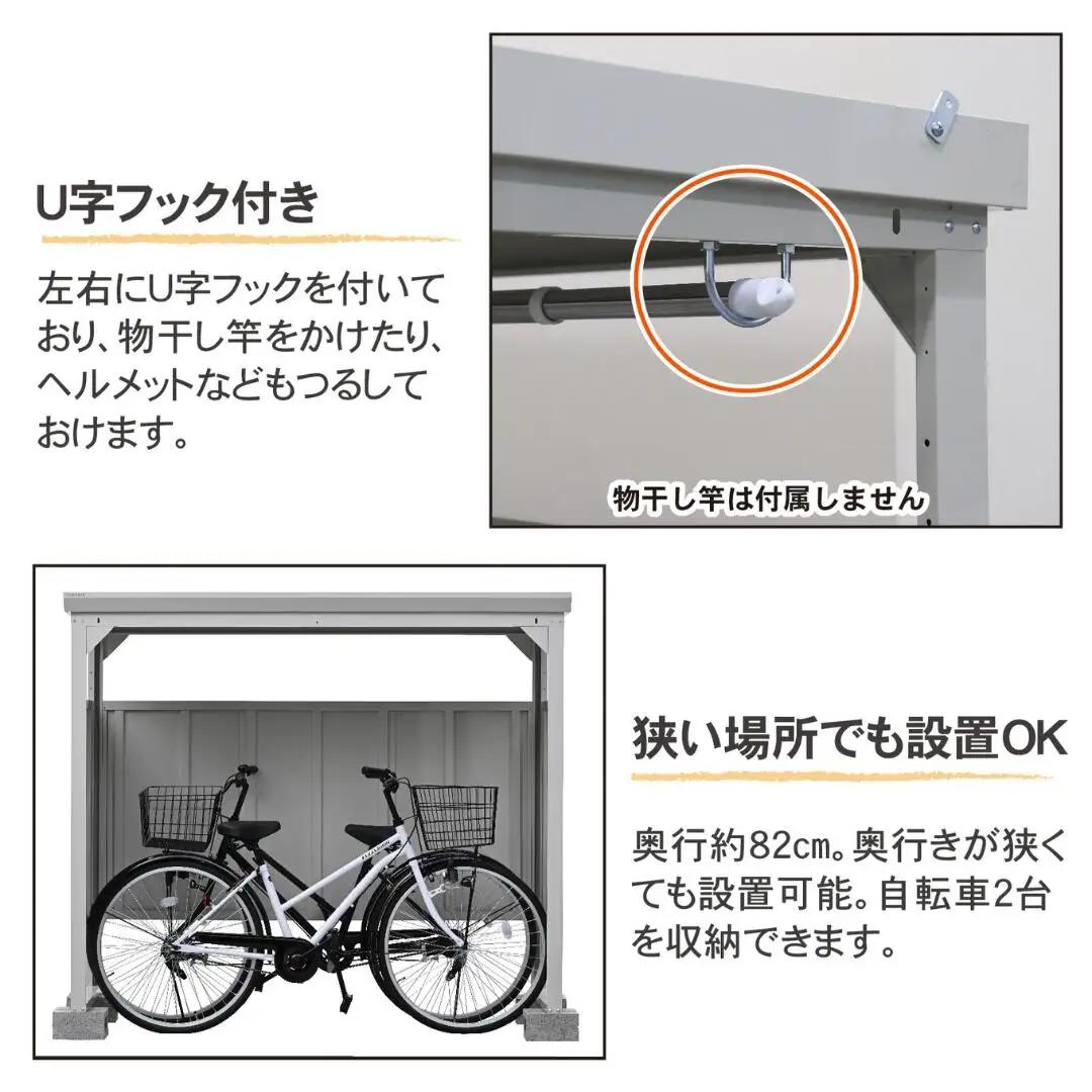 自転車 収納庫 サイクルダシーレ183 組立式 物置 日本製 燕三条 [グリーンライフ] 