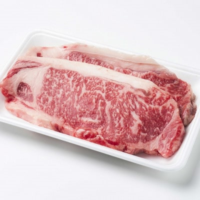 鹿追牛ロースステーキ(鹿追牛Dセット) 225g×2 【0118】【配送不可地域：離島】【1455839】