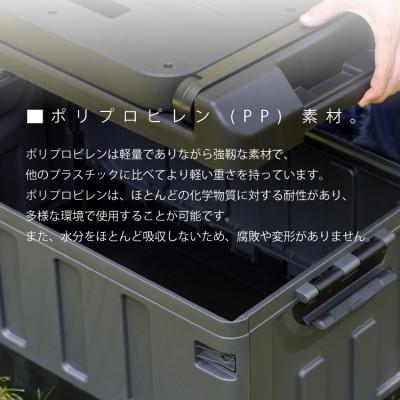 ふるさと納税 犬山市 【EVOKE/イヴォーグ公式】 TANKER タンカー キャンプ 収納ボックス チェア型/typeB |  | 01