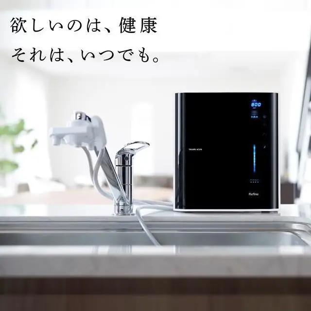 トリム 浄水器 整水 