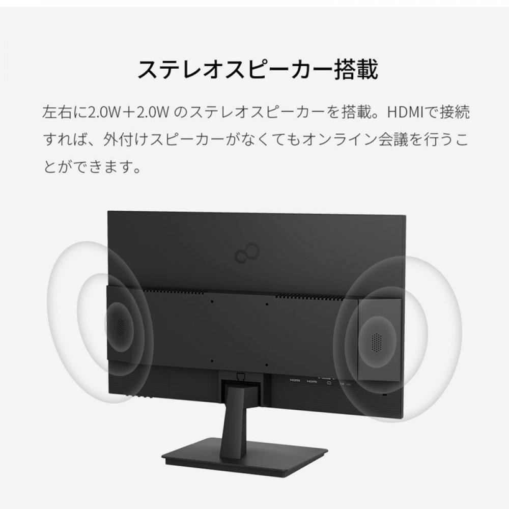 FMV Display　23.8型ワイド ノングレア液晶（WMD24021BT）