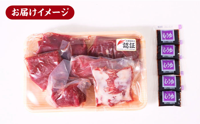 【特上】熊本県産 馬刺し 計550g ( 赤身 100g×2P 上赤身 100g×2P ロース 100g ウスバラ 50g ) 専用醤油付き 熊本 国産 冷凍 馬刺【くまふる山都町】 [YDH006]