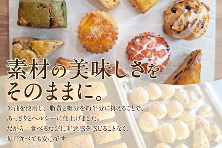 【11月～４月配送】スコーン６種ランダム詰合せ（グルテンフリー含む）（2035）