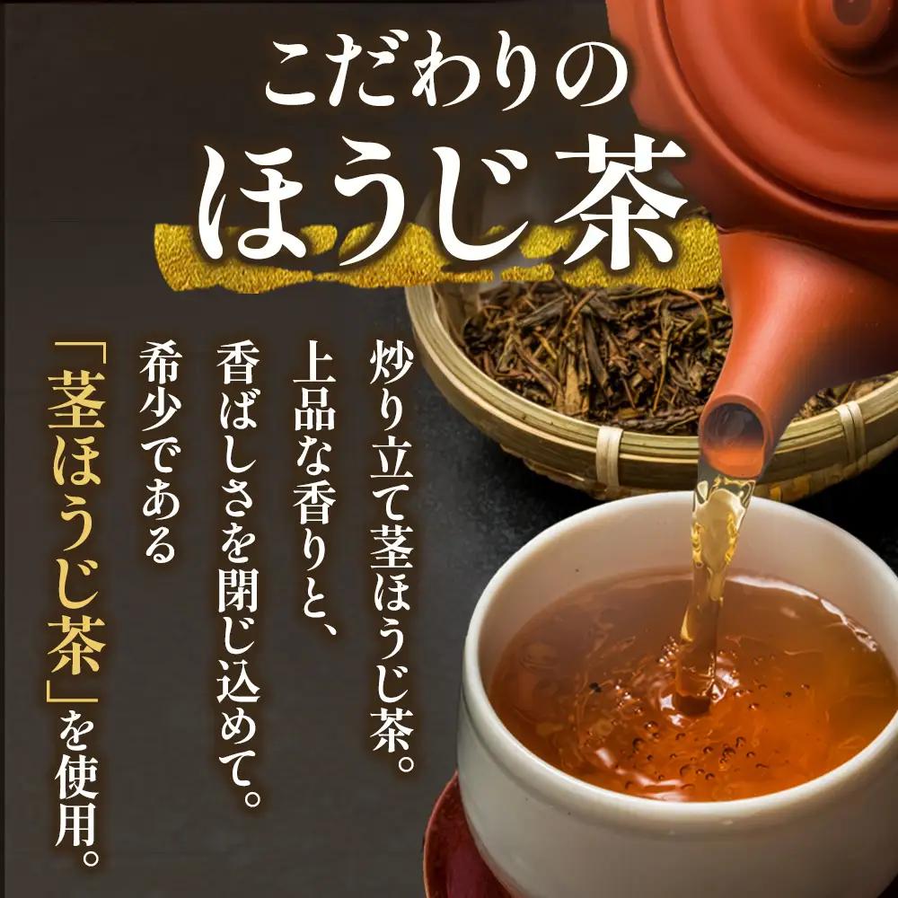 京都きよ泉の抹茶・ほうじ茶チョコレート(各19枚入り)〈宇治抹茶 スイーツ