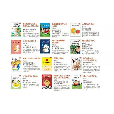 ふるさと納税 江津市 こころを育てる 七田式えほんシリーズ〜4歳から(くま/きりん) |  | 03