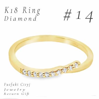ふるさと納税 笛吹市 K18 ダイヤモンドリング RADR-6922 #14