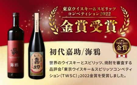 麦焼酎 お酒 海鴉 うみがらす 720ml × 12本 （箱なし）《壱岐市》【壱岐の華】[JAD012] 68000 68000円[JAD012]
