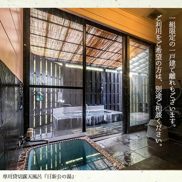 No.080 西郷どん(せごどん)も訪れた名湯！中島温泉旅館ペア宿泊券(1泊2食付・本館2階) 体験 体験型 鹿児島 旅行 宿泊 宿 宿泊券 旅館 ペア 温泉 貸し切り チケット 西郷 西郷隆盛 温泉