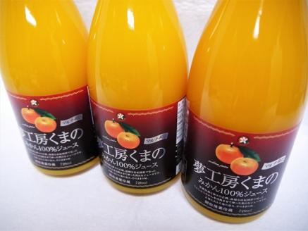 糖度12度以上【 マルチ栽培 みかん ストレートジュース 3本 】 720ml × 3本 （化粧箱）温州 みかん 100% オレンジジュース ギフト プレゼント 贈答用 三重県 熊野市