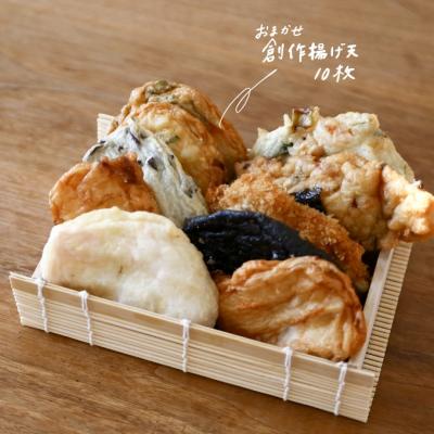 ふるさと納税 瀬戸内市 瀬戸内練り天おつまみセット[No.5735-0287] |  | 01