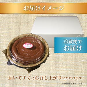 チョコチーズケーキ 1ホール 直径13cm 手づくり チョコ チーズ ケーキ お菓子 洋菓子 焼菓子 デザート スイーツ おやつ チョコレートチーズ チーズケーキ 冷蔵 チーズケーキ 配送 プレゼント
