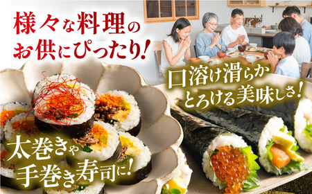【6回定期便】隔月発送 有明海産焼のり極撰プレミアム 50枚 (10枚×5個) 焼きのり 焼き海苔 手巻き 寿司 パーティ おにぎり ごはん かね岩海苔 人気 送料無料 高知市 【株式会社かね岩海苔】