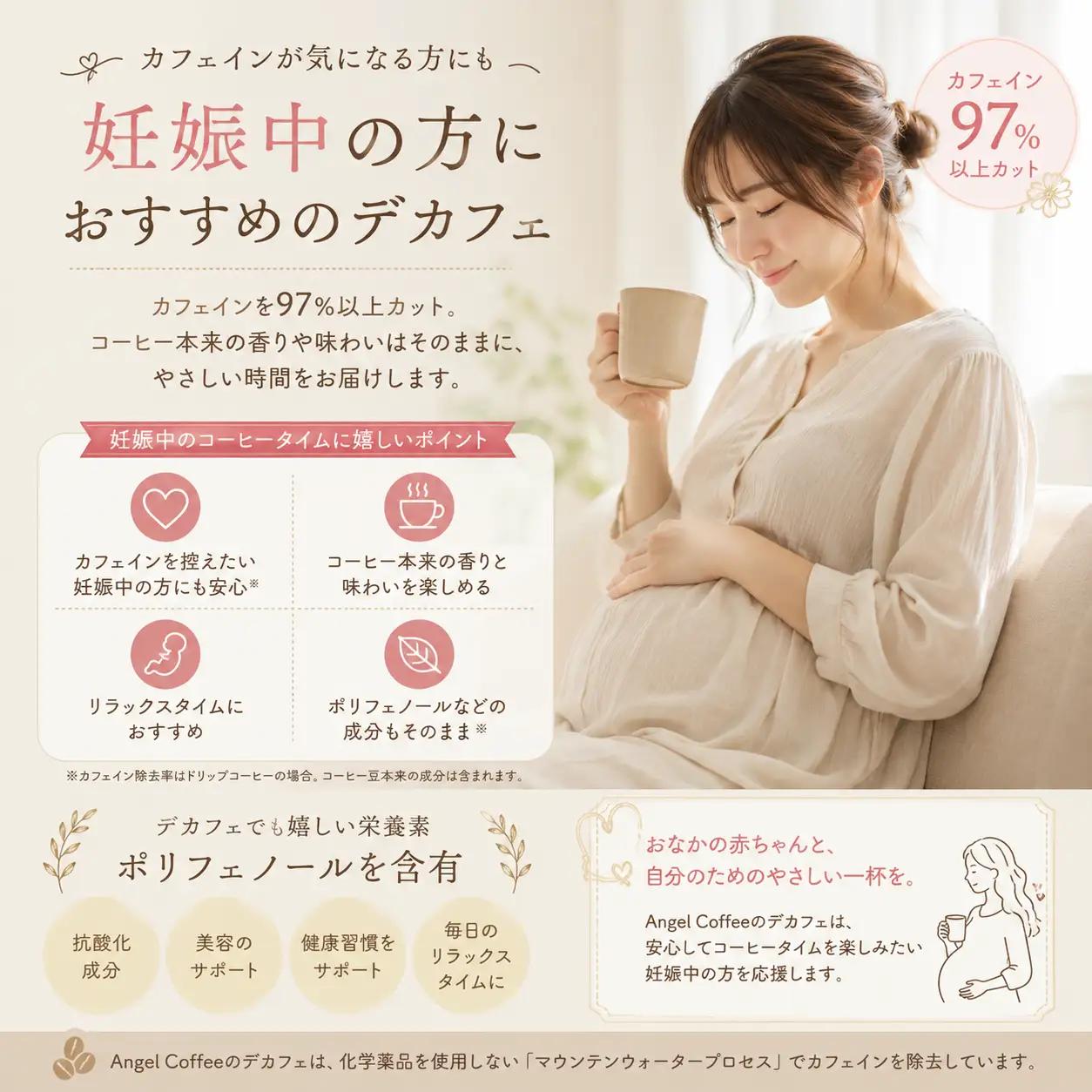 【定期便3回】京都 デカフェ コーヒー粉 200g カフェインレスコーヒー