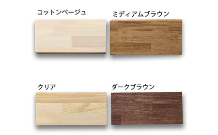 デスク 天板 パイン材 3×60×160ｃｍ 選べる4色 クリア