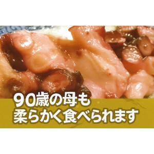 宮城県の酒だけで茹でた宮城県の柔らかタコ140g