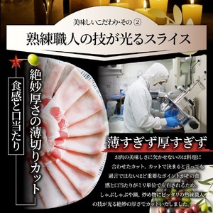 しゃぶまる特製　オリーブ豚ロース&豚バラスライス　しゃぶしゃぶ用　計5kg_mk146-079