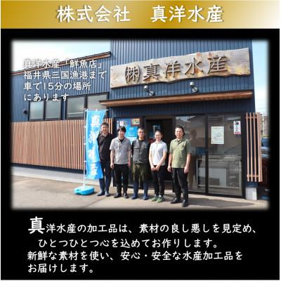 ふるさと納税 あわら市 【真鯛の頭付き】煮てよし焼いてよし! 日本海産のどぐろ 5パック |  | 03