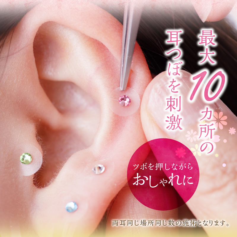 耳つぼ体験 60分 利用券【１名様分】リラクゼーション  健康 マッサージ 癒しプライベートサロン チケット　H178-008