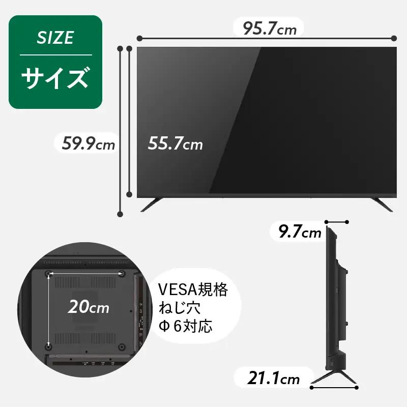 チューナーレステレビ 43V型 フルハイビジョン テレビ