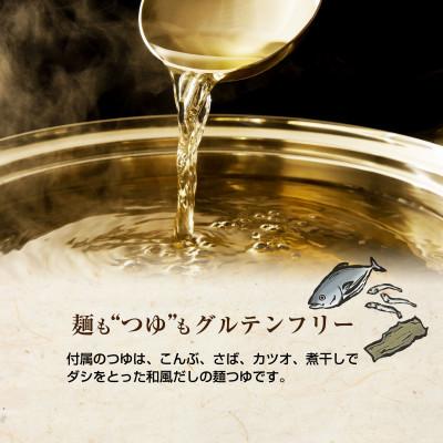ふるさと納税 いわき市 【グルテンフリー】焙煎玄米そば　3食入×3箱 |  | 02