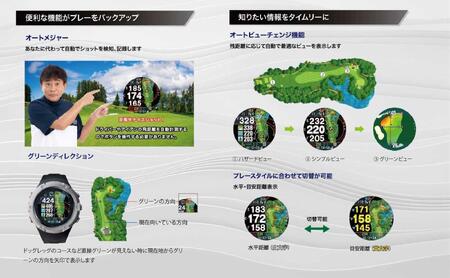 Evolve SE【ブラック】 ショットナビ GPS距離計測器 距離計 距離計測器 ゴルフナビゲーション ゴルフナビ 測定器 腕時計 SHOTNAVI 石川 金沢 加賀百万石 加賀 百万石 北陸 北陸