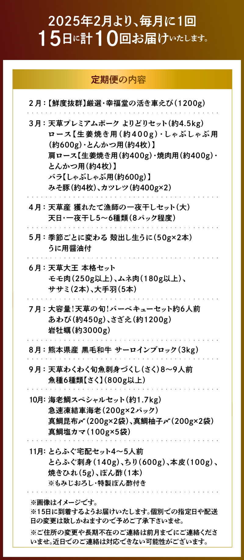 S999-T10_【定期便10回】ドーンと堪能！味わい定期