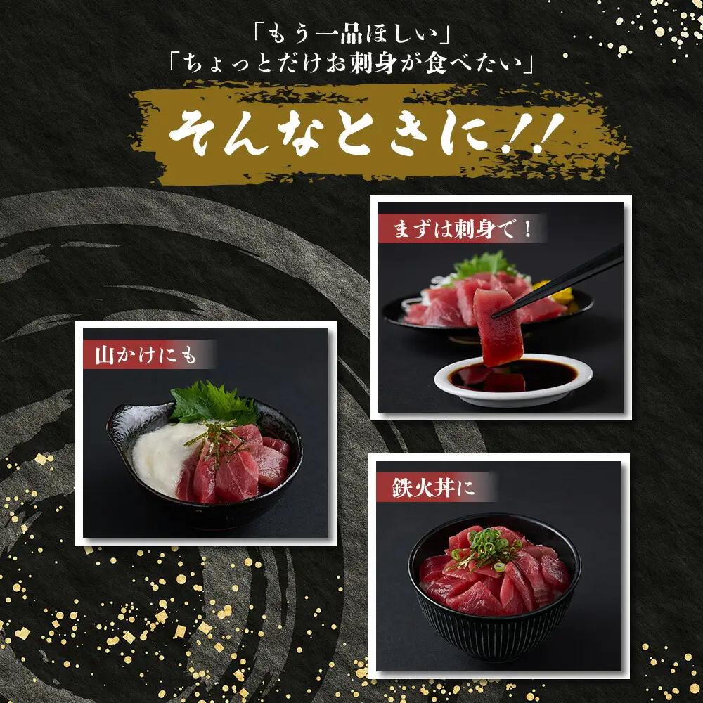 天然本マグロ切り落とし720g 【まぐろ】tk185