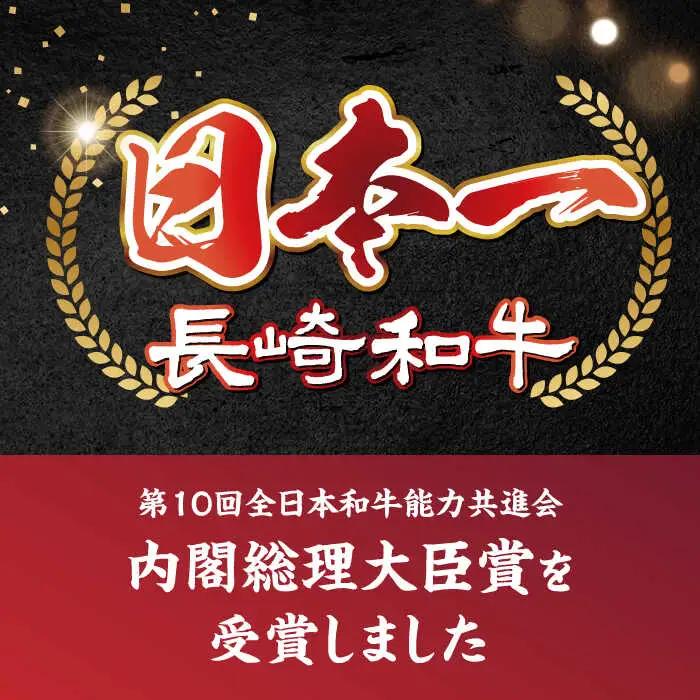 3回定期便 長崎和牛 ヒレステーキ 計450g[CFT022] ヒレ 牛肉
