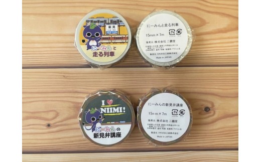 製造は、カモ井加工紙株式会社が行っています。
