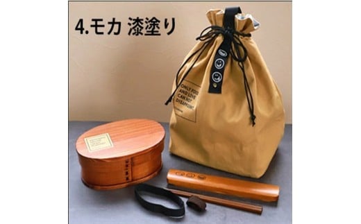 みよし漆器本舗 曲げわっぱ 6点セット 英字ロゴお弁当箱 600ml 約17.5×11.5×高さ6.5cm 小判型 弁当箱 1段 セット 杉 モカ 漆塗り