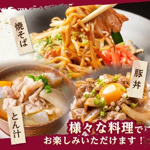 豚肉【便利な小分け】宮崎県産豚小間切れ計1kg 豚肉