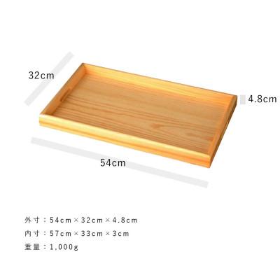 ふるさと納税 海南市 紀州塗り 尺八 54cm 長手盆 コクタン調 トレー |  | 02